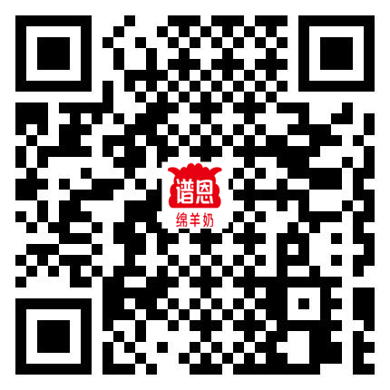 育兒有難題？漲姿勢的“譜恩綿羊奶全能辣媽聯(lián)萌匯”來助力！